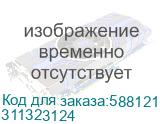 IP-камера 2Mp уличная купольная DS-I258Z(B)(2.8-12mm) HIWATCH (311323124) 311323124