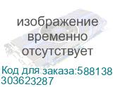 IP-видеорегистратор 8-ми канальный DS-7608NXI-K2/8P(E) с 8-ю PoE интерфейсами HIKVISION (303623287) 303623287