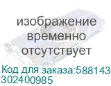 302400985