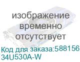 34U530A-W