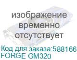 FORGE GM320
