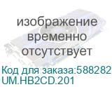 UM.HB2CD.201
