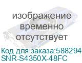 SNR-S4350X-48FC