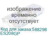 ES208GP