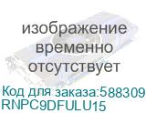 RNPC9DFULU15