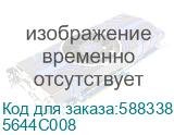 Принтер Canon i-SENSYS LBP361dw А4/ ч.б/ 61 стр./мин./ дисплей/ дуплекс/ Ethernet/ Wi-Fi (5644С008) CANON 5644С008