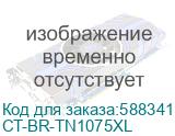 Тонер-картридж для Brother TN-1075 (HL-1110/1112/1120/1212, DCP-1510/1512/1610/1612, MFC-1810/1815) 2.0K ELP Imaging® (CT-BR-TN1075XL) CT-BR-TN1075XL
