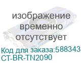 CT-BR-TN2090
