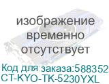 Тонер-картридж для Kyocera Ecosys M5521cdn/M5521cdw/P5021 TK-5230M-XL magenta 4.4K ELP Imaging® (CT-KYO-TK-5230YXL) CT-KYO-TK-5230YXL
