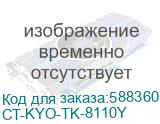 CT-KYO-TK-8110Y