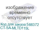 Картридж для Samsung (MLT-D115L) SL-M2620D/M2670/M2820ND/M2820DW/2830/2870/2880 30.K ELP Imaging® (CT-SA-MLTD115L) CT-SA-MLTD115L