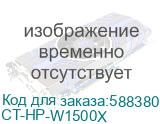 CT-HP-W1500X