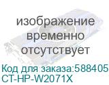 CT-HP-W2071X