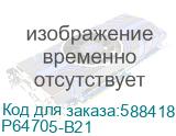 Модуль памяти HPE 16GB (1x16GB) Single Rank x8 DDR5-5600 CAS-46-45-45 EC8 Registered Smart Memory Kit P64705-B21 P64705-B21