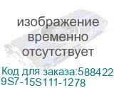 9S7-15S111-1278