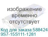 9S7-15S111-1281