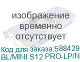BL/MINI S12 PRO-LP/N100/12G/512G/2.5G*1