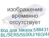 BL/SER5/5500U/16G/480G/2.5G*1/Black