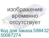 WiFi Точка доступа Huawei AP266 50087274 50087274