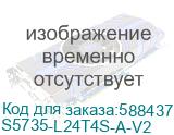 S5735-L24T4S-A-V2