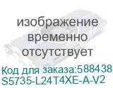 S5735-L24T4XE-A-V2