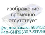 Supermicro GNR-SP 6530P 2P 32C HT (2.3/2.8) 144M 225W S128 T1024 2222 7 PK8072006347400 (P4X-GNR6530P-SRVNP-HCC) P4X-GNR6530P-SRVNP-HCC