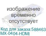 Wyrestorm Матричный коммутатор HDMI 4x4 4K HDR, 4 скалирующих выхода и де-эмбеддирование (MX-0404-HDMI) WyreStorm MX-0404-HDMI