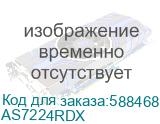 AS7224RDX