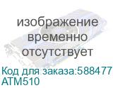 Микрофон Audio-Technica ATM510, черный (AUDIO-TECHNICA) ATM510