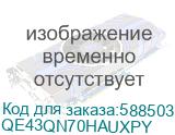 QE43QN70HAUXPY