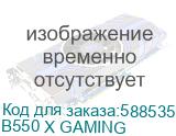 B550 X GAMING