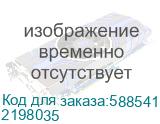 2198035
