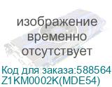 Ноутбук Apple MacBook Pro A3434, 14.2 , Retina XDR, Apple M5 10 core 4ГГц, 10-ядерный, 16ГБ 1ТБ SSD, macOS, серебристый (z1km0002k(mde54)) (APPLE) Z1KM0002K(MDE54) Z1KM0002K(MDE54)