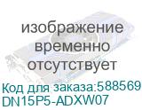 DN15P5-ADXW07
