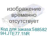 Проектор BenQ MX560C, DLP, белый (9h.jte77.1nr) (BENQ) 9H.JTE77.1NR 9H.JTE77.1NR