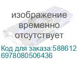 6978080506436