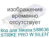 STRIKE PRO W SILENT