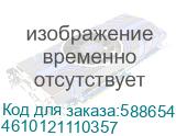 4610121110357