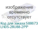 LN05-28U88-2PP