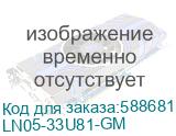 LN05-33U81-GM
