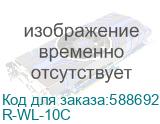 R-WL-10C