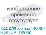 RGITCPLD2060