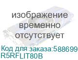 R5RFLIT80B