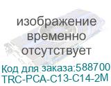 TRC-PCA-C13-C14-2M