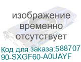 90-SXGF60-A0UAYF