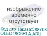 OLED48C6RLA.ARU