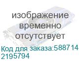Компьютер iRU Planio 320A5S Tower AMD Ryzen 3 PRO 4350G, DDR4 16ГБ, 500ГБ SSD, AMD Radeon Graphics, без операционной системы, черный (2195794) (IRU) 2195794