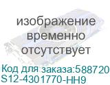 Мышь беспроводная MSI Forge GM340, игровая, Bluetooth/Радио, оптическая, USB, 12000dpi, голубой (s12-4301770-hh9) S12-4301770-HH9 S12-4301770-HH9