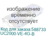 Шлюз IP Dinstar UC2000-VE-4G-B (DINSTAR) UC2000-VE-4G-B