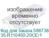 35-R110450-20CE/1